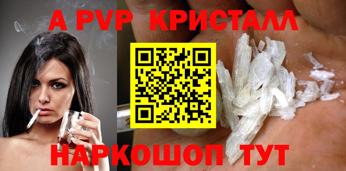 A PVP VHQ Алексеевка