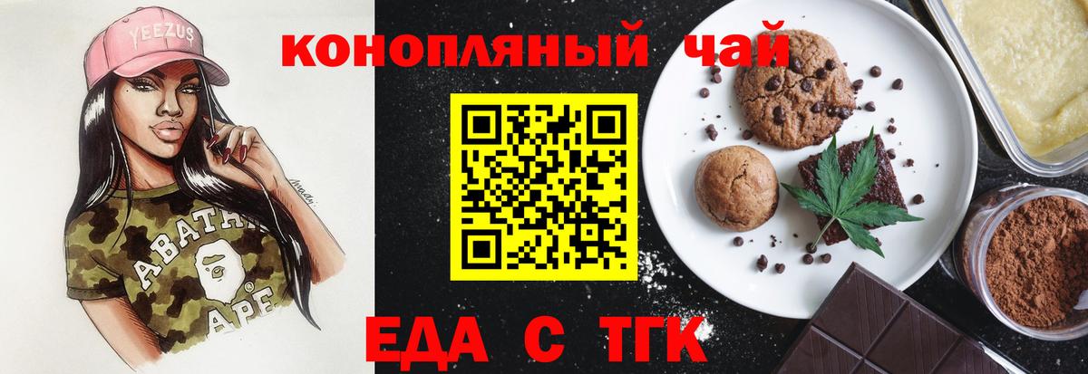 Алексеевка  Canna-Cookies марихуана  Вход с VPN 