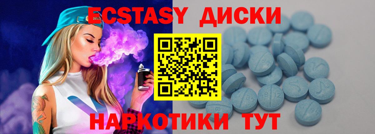 Ecstasy бентли Алексеевка