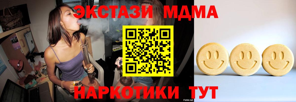 Ecstasy  Ecstasy Cube  Вход с VPN  Алексеевка 
