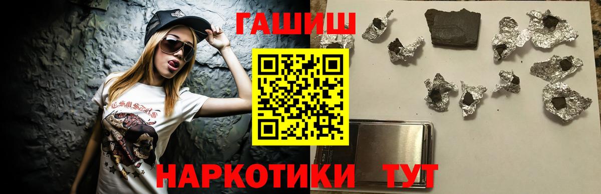Гашиш VHQ Алексеевка