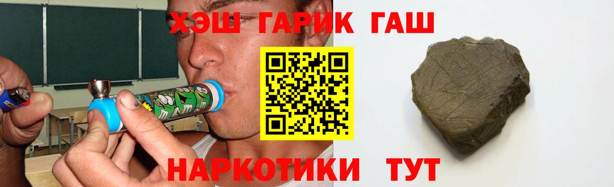 Алексеевка  Гашиш Premium  ГАШ индика сатива  Гашиш  Вход с VPN 