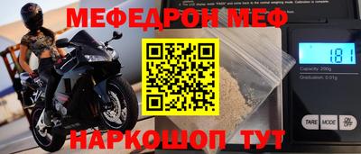 амфетамин Абакан