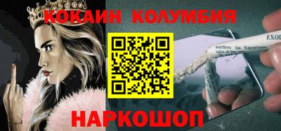 амфетамин Абакан