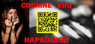 твердый Абинск