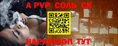 твердый Абинск