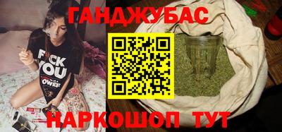 твердый Абинск