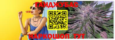 дистиллят марихуана Азнакаево