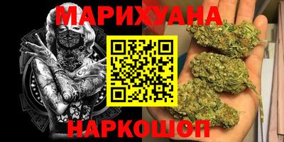 дистиллят марихуана Азнакаево