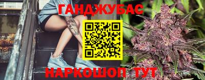 твердый Абинск