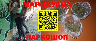 дистиллят марихуана Азнакаево