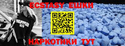 твердый Абинск