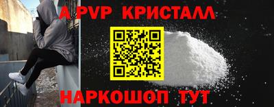 амфетамин Абакан