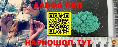 амфетамин Абакан
