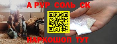 амфетамин Абакан