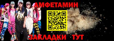 амфетамин Абакан
