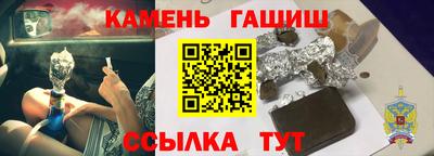 амфетамин Абакан