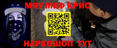твердый Абинск