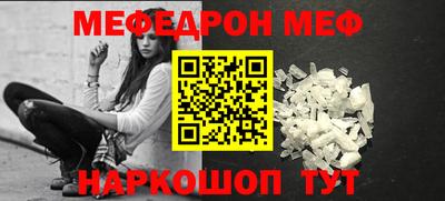 амфетамин Абакан
