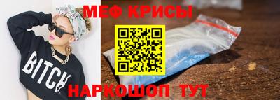 амфетамин Абакан