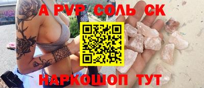 амфетамин Абакан