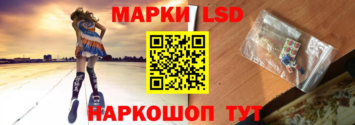 ЛСД экстази ecstasy  Вход с VPN  Алексеевка  ЛСД экстази ecstasy 