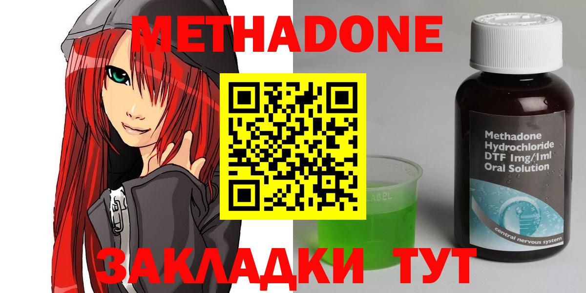 МЕТАДОН мёд Алексеевка