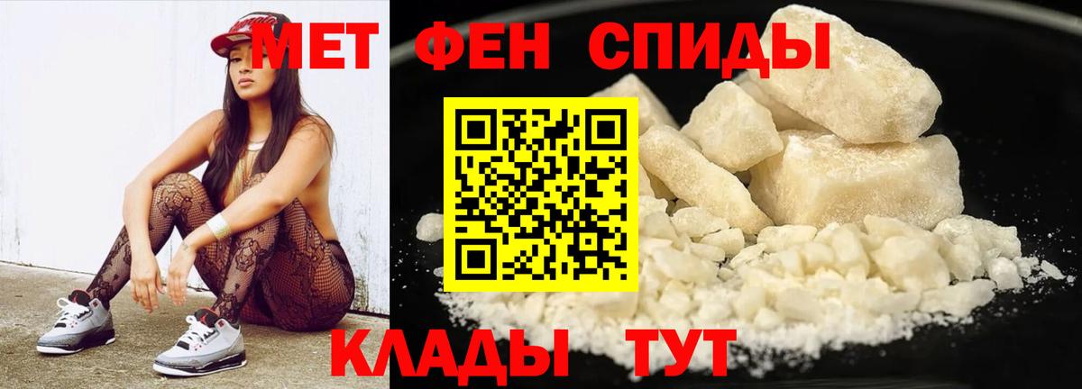 Метамфетамин кристалл  Метамфетамин кристалл  Вход с VPN  Алексеевка 