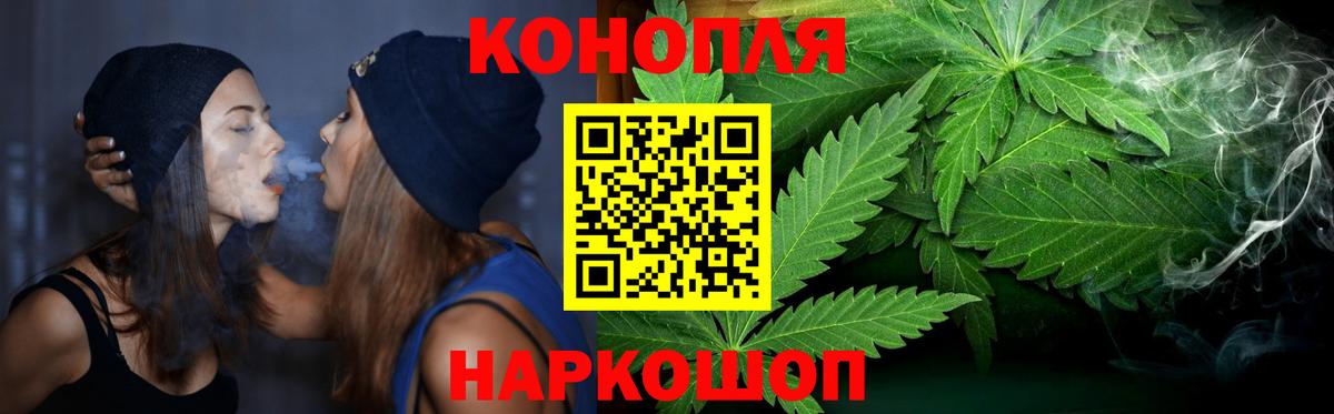 Каннабис LSD WEED  Канабис план  Алексеевка  Бошки Шишки Bruce Banner  Вход с VPN 